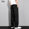 Heren Ice Silk Rechte Casual Broek