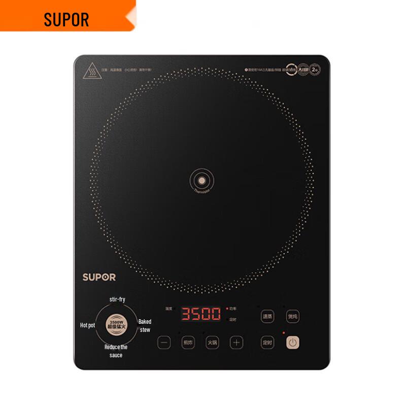 SUPOR C35-IA60D High Power Touch Control Induction Cooker CN plug (adapter included)