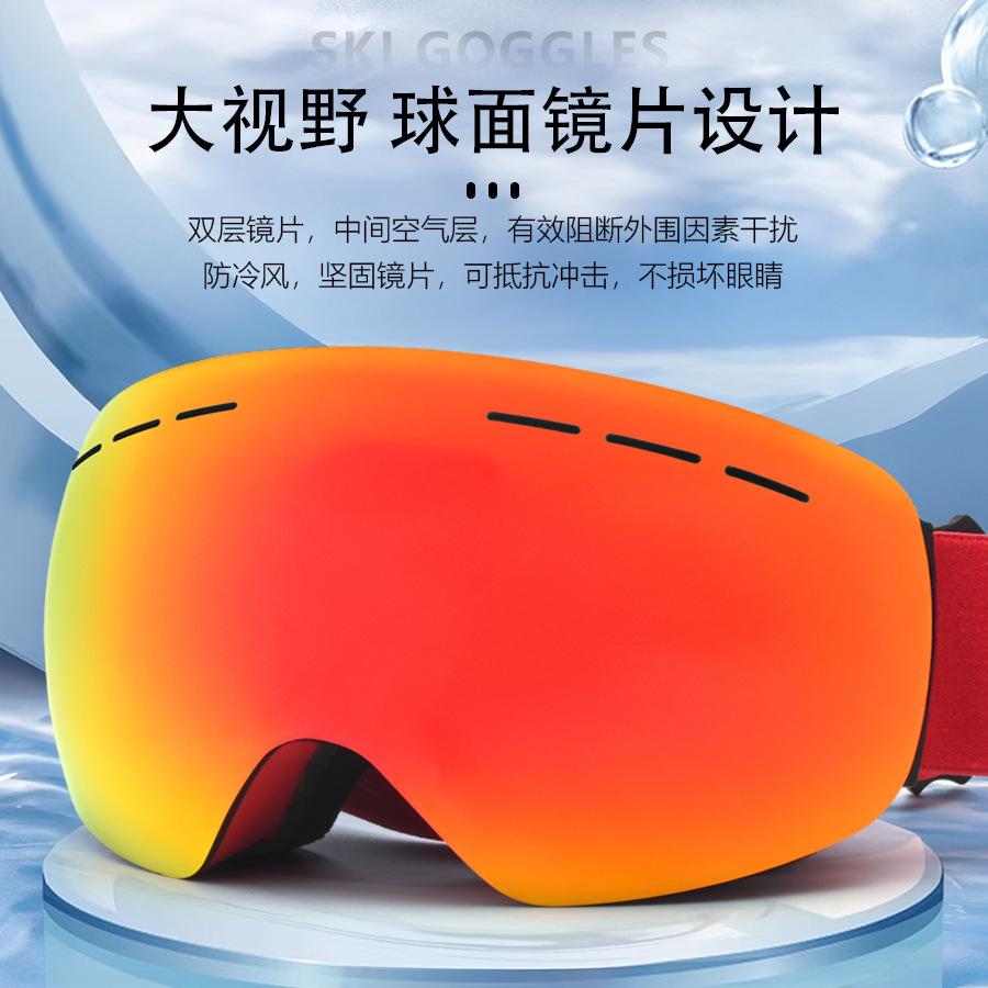 Anti-fog Ski Goggles, Snow Equipment, Protective Eyewear for Men and Women, Spherical Prescription Ski Goggles for Mountaineering