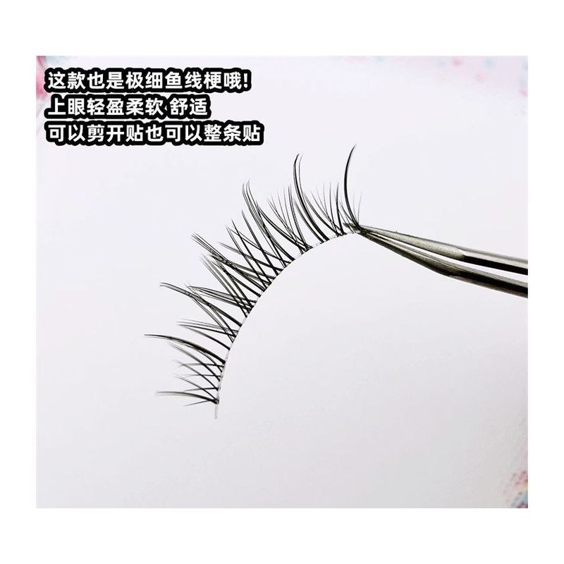 Mogugu - Falsche Wimpern