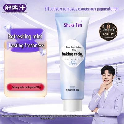 Saky Xiao Zhan Baking Soda Whitening Fluoride Toothpaste
