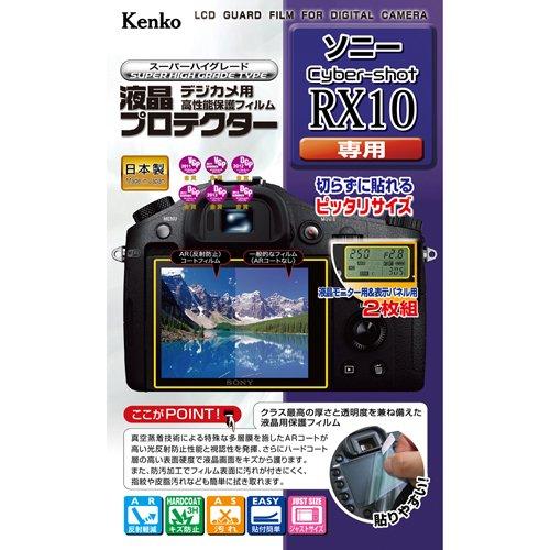 

Защитная пленка для ЖК-дисплея Kenko LCD Protector для SONY RX10 Cyber-shot KLP-SCSRX10