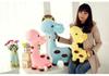 Colorful Giraffe & Deer Plush Toy - Perfect Wedding or Children's Gift