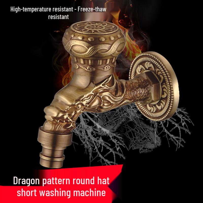 TLXT All-Copper Washing Machine Faucet