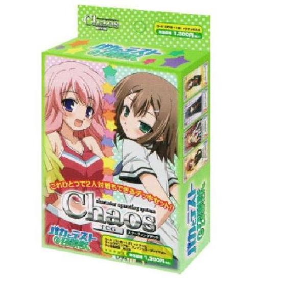 Chaos TCG Starting Deck Baka and Summon the Beasts OS Test 1.00