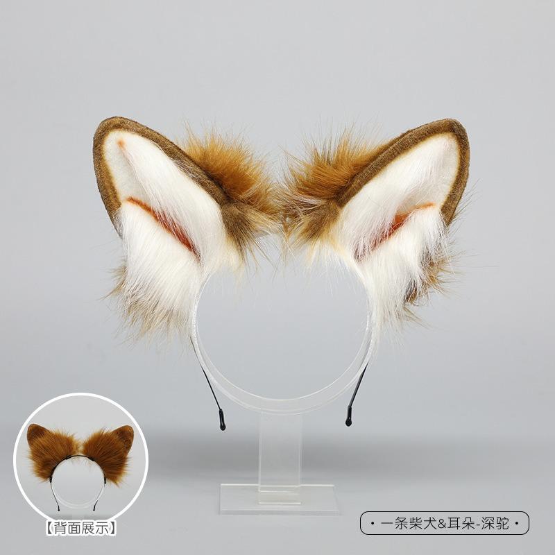 

Имитация ушей животных, плюшевый косплей-ободок, наряд для косплея, уши сиба-ину, повязка для умывания лица, головной убор, аксессуары для волос One Size