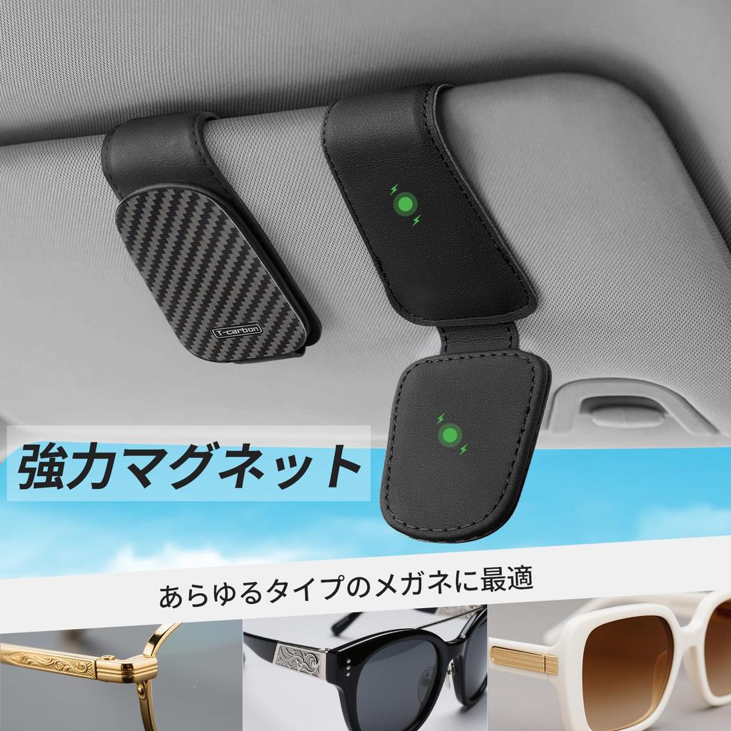 Car Glasses Car Sunglasses Leather and Carbon Fiber Sunglasses Magnetic Matte Black T-carbon Clip, Holder, Clip, Storage,