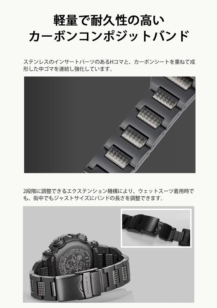 Orologio Casio G-Shock FROGMAN con Bluetooth, Alimentazione Solare Radiocontrollata, Struttura Carbon Core Guard, GWF-A1000XC-1AJF, da Uomo, Nero