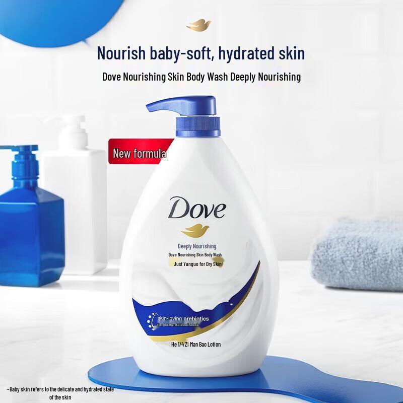 DOVE Deeply Nourishing Body Wash Twin Pack