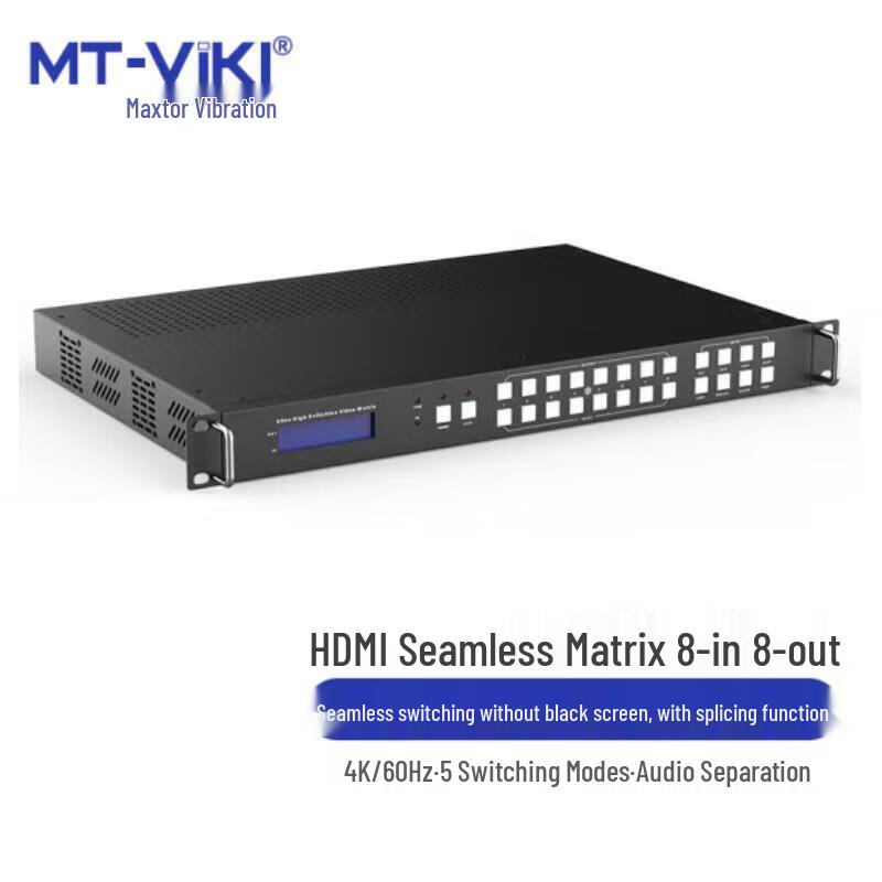 

MT-viki 8x8 HDMI Matrix Switcher