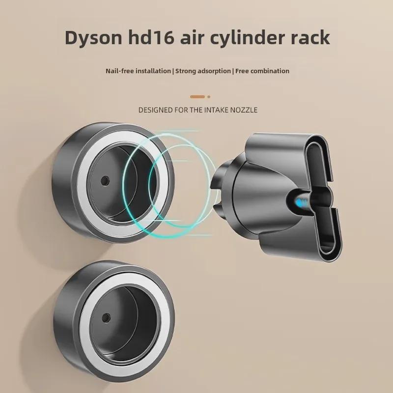 

Магнітний тримач для фена Dyson HD15/HD16 без проколів