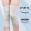 Mugwort-Infused High-Elastic Knee Pads for Warmth and Joint Support
