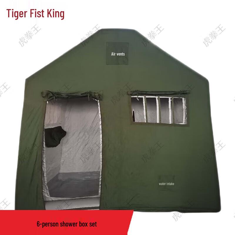 Tiger King Outdoor Portable 6-Person Shower Tent
