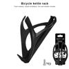 Suport Bidon Bicicletă Ușor MTB Bicicletă de Munte Suport Bidon Soclu Plastic Ultralight Pentru Accesorii Ciclism Rutier
