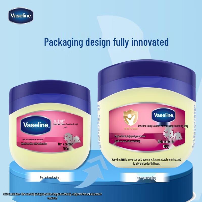 Vaseline Gentle Body Lotion & Baby Jelly Skincare Set