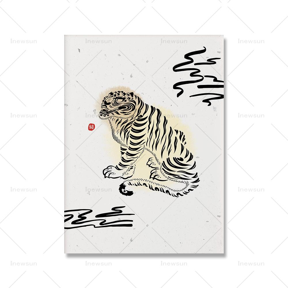 Koreanische Kultur Kunstdruck Asiatisches Poster Modernes Aquarell Sonnenfisch Wand Leinwandmalerei Bild für Wohnzimmer Schlafzimmer Heimdekor