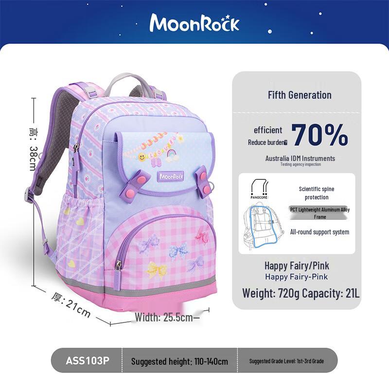 MoonRock 2025 Kids Ergonomic School Backpack Grades 1-3