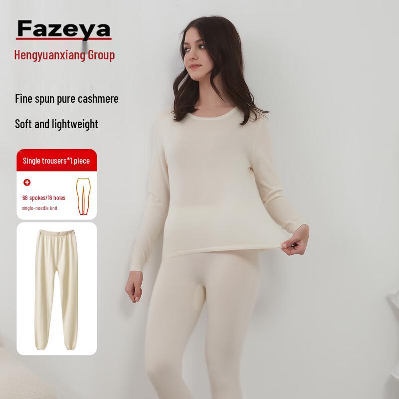

Caiyang 100% Cashmere Thermal Long Johns M