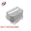 Engine Oil Cooler for BMW F20/F21/F30 - Compatible with part numbers 11427625489, 5989070066