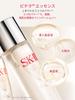 Facial Treatment Essence Introductory Contains Pitera SK-II 230mL, Toner, Serum, Fragrance-Free,