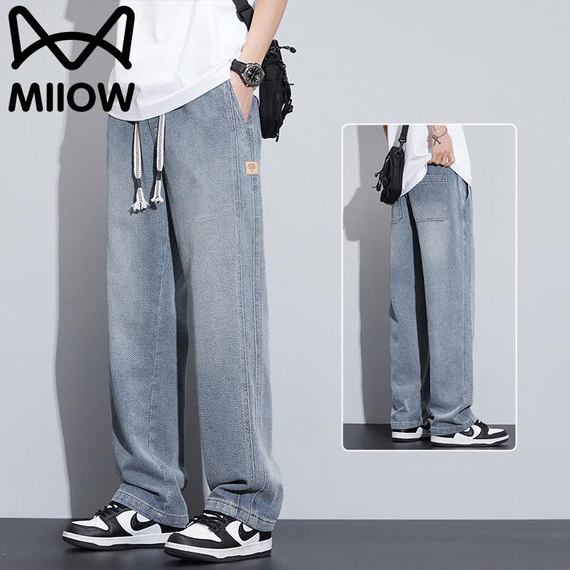 Mao Ren Men's Loose Straight-Leg Drawstring Jeans