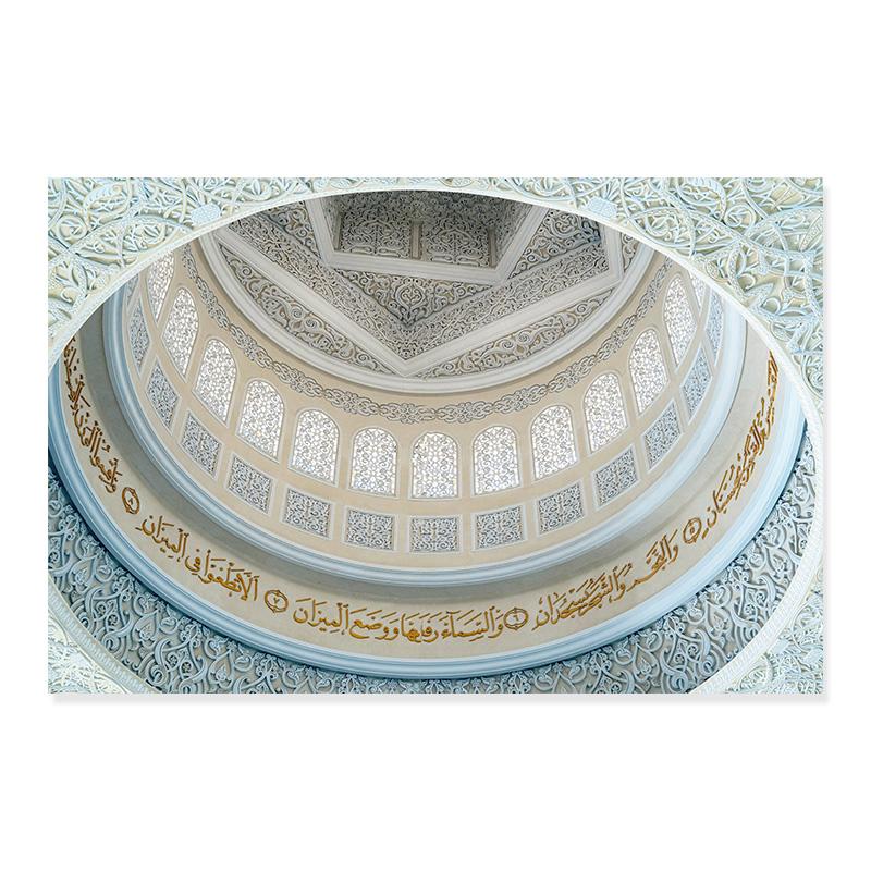 

Красивая мечеть, белая и золотая арка, марокканские исламские постеры, печать на холсте, настенная художественная картина для гостиной, домашний декор 21X30cm No Frame
