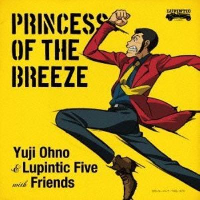Lupin Princess of the Breeze Hidden Sky Original Soundtrack Yuji Ohno Lupintic Five with Friends III ~The City~ - &