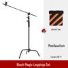Reinforced 2.8m Stainless Steel Light Stand with Magic Legs for Flash Photography