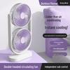 Dual-Head USB Rechargeable Night Light Fan for Air Circulation – Ideal for Outdoor, Dorm, or Office with Long Battery Life