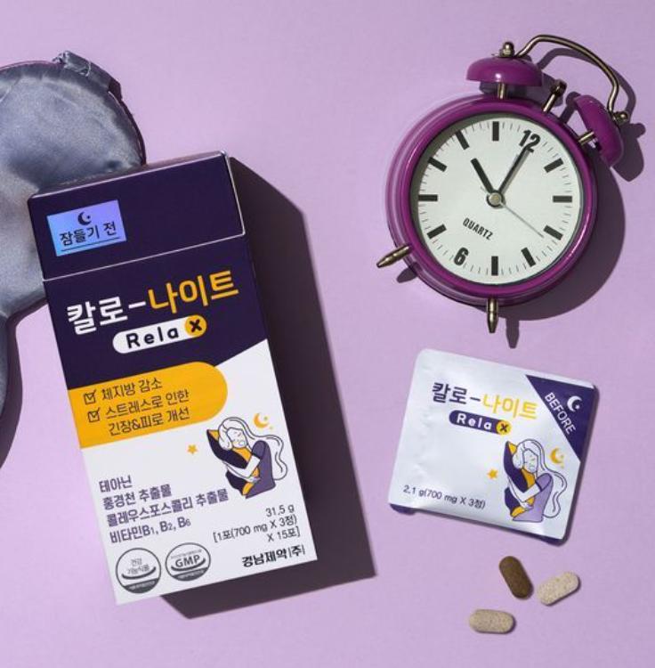 KALO Night Relax – Korean Natural Sleep Aid Supplement (15 Sticks)