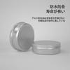 SZSL Aluminum Can Small Ointment Airtight Storage Nail Portable Refillable 30ml x 10 pieces Container, Lightweight, Container, Cosmetics, Parts,
