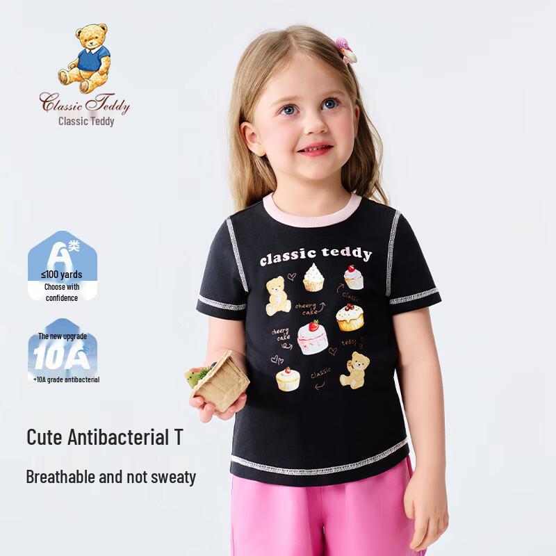 Classic Teddy Girls' Anti-bacterial Short Sleeve T-Shirt