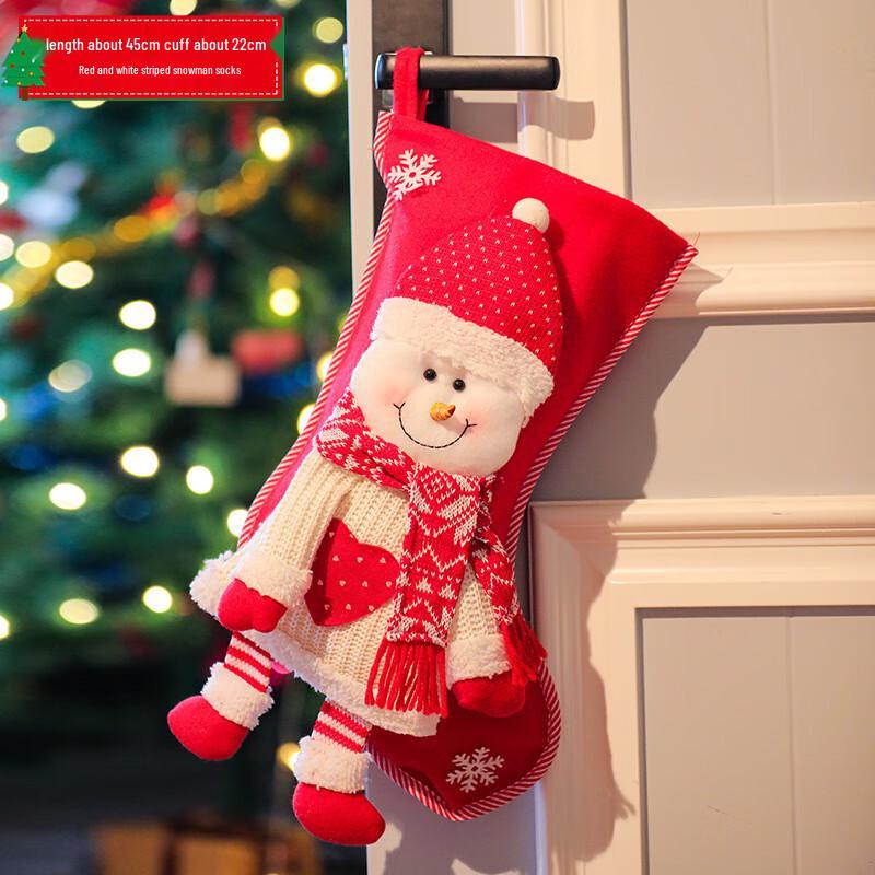 Cute Christmas Holiday Stocking Gift Bag