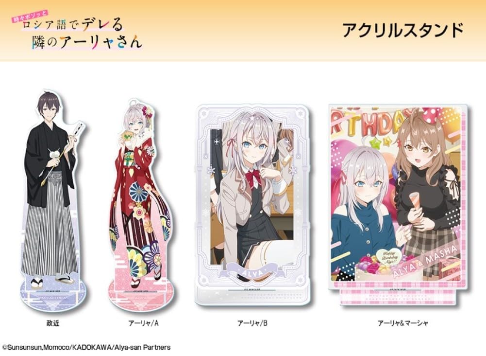 License Agent the Girl Next Door Who Sometimes Whispers In Acrylic Stand Alya Masha Alya-san, Russian, & ADAN-R002-m04