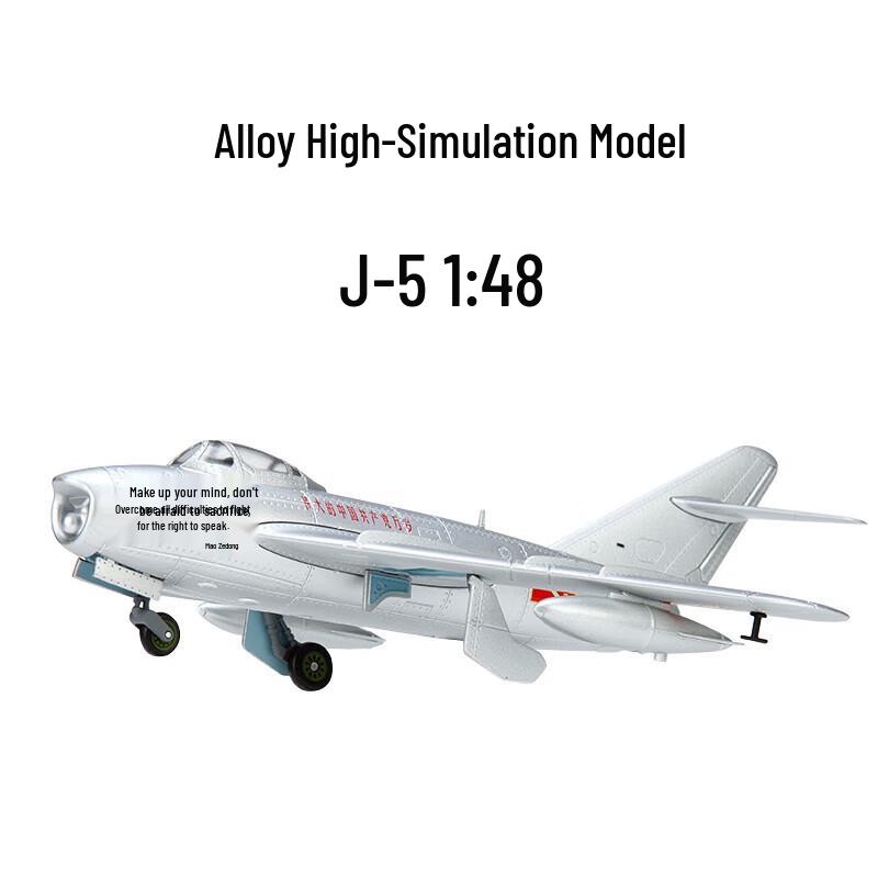 Junpo Alloy J-5 Fighter Jet Model (1:48 Scale)
