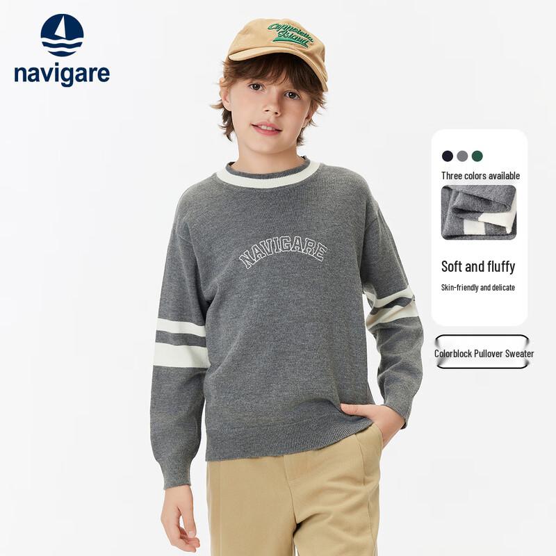 Navigare Boys Striped Academy Style Sweater 165