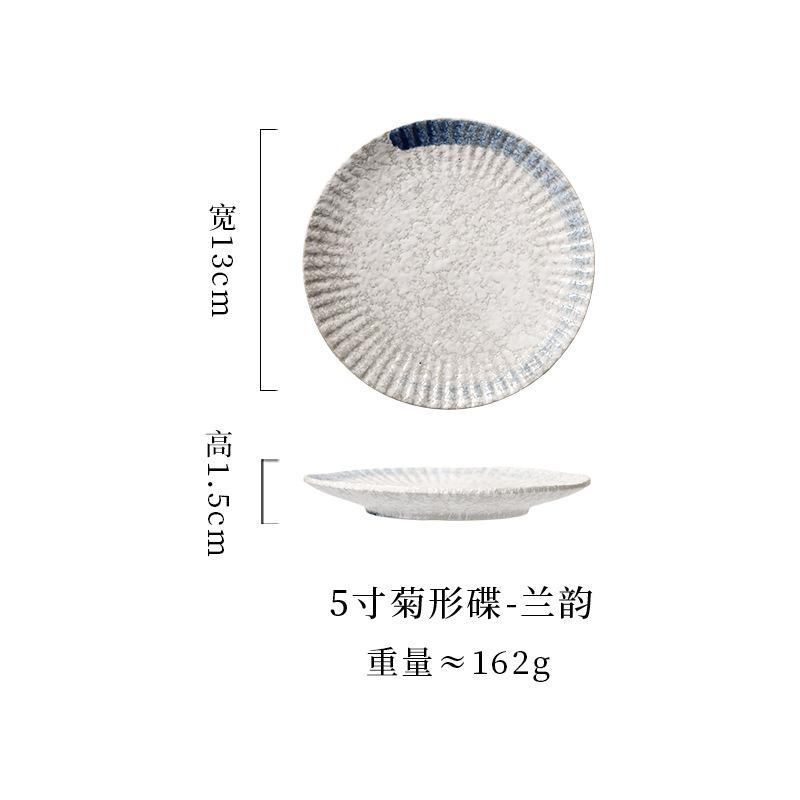 Japanese ceramic plate, Japanese grilled meat, side dishes, snack commercial disc 5-inch chrysanthemum plate, cake dessert