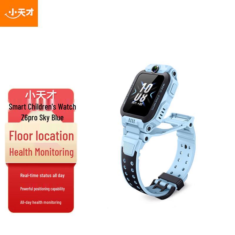 

Little Genius Z6 Pro Kids Smartwatch (CN version)