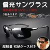 Mens Sports Sunglasses Photochromic Polarized UV Protection Suitable Golf Fishing Running Baseball Cycling.