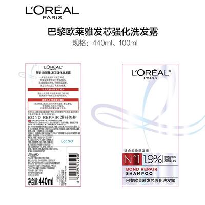 Shampoo e balsami per capelli – Shampoo