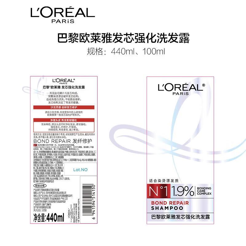 

L Oréal Hair Repair Core Strengthening Shampoo