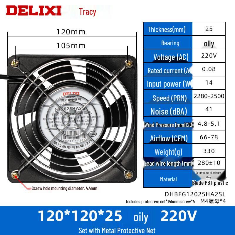 DELIXI Industrial Cabinet Cooling Fan