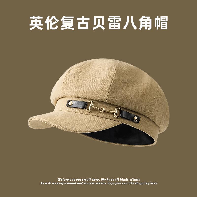 

Британский берет Осень и Зима Новый Универсальный Британский Тренд Шляпа Художника Простая Индивидуальность Восьмиугольная Шляпа Женская Шляпа Average size (56-58cm)