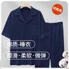 Long Staple Cotton Sleepwear Men's Autumn Thin Cardigan with a Collar and Short Sleeves That Can Be Worn Outside, Casual and Comfortable Home Wear Set