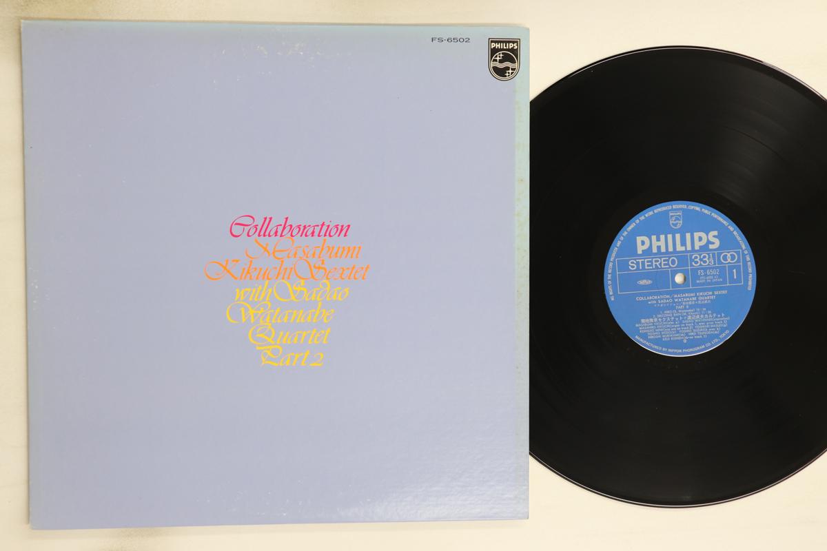 

LP Record MASABUMI KIKUCHI, SADAO WATANABE - Collaboration Part 2 FS6502 PHILIPS 1977 Japan Jazz Used