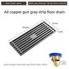 Toilet Drainage Device Gun Gray All Copper Anti Odor Bathroom Shower Room Sewer Invisible Floor Drain Washing Machine