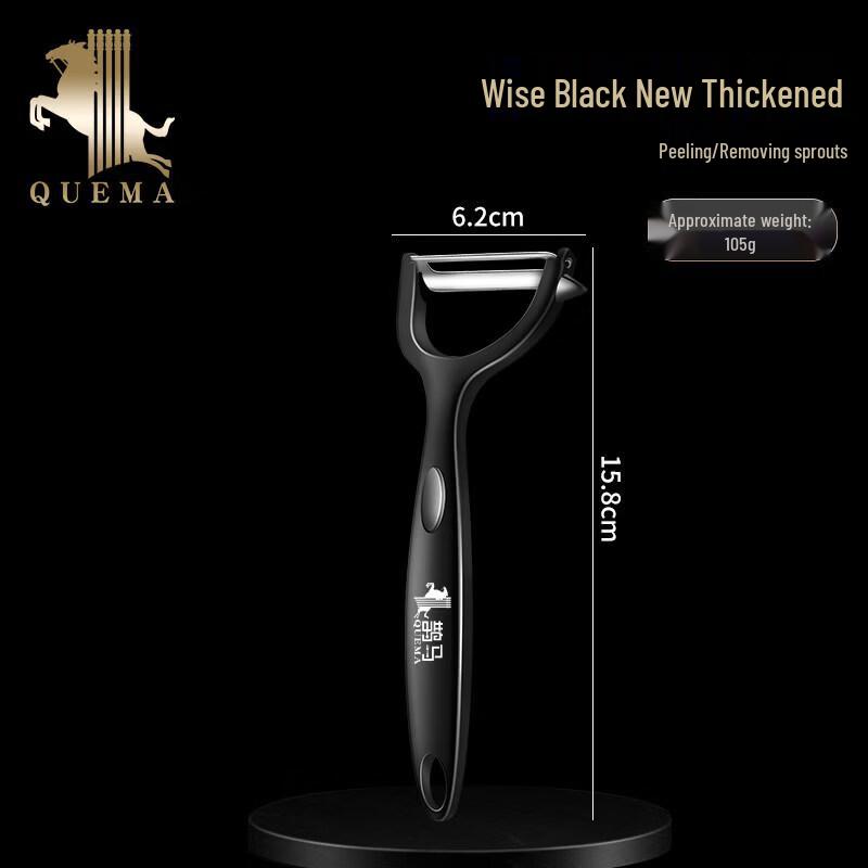 Stainless Steel Multi-function Peeler