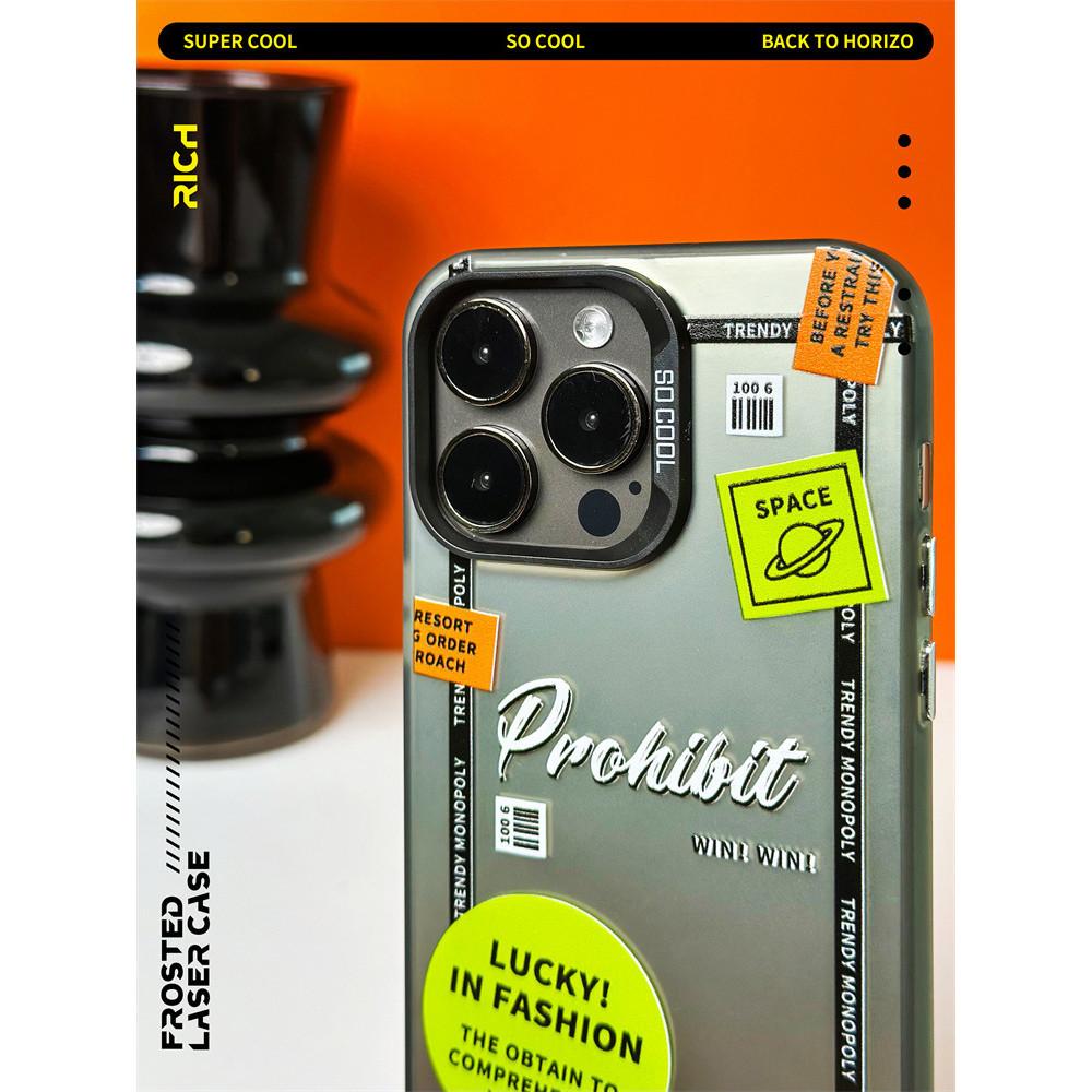 Fashion Label Magnetic Frosted Phone Case Compatible and Suitable for iPhone15 14 13 12 11promax Xsmax Xr 7 8plus