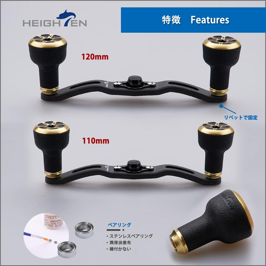 HEIGHTEN Rollengriff 4mm Dick Kohlenstoffgewebe Carbon 24mm TPE-Griff Shimano Daiwa Abu Universelle Baitcasting-Rolle TPE-Serie Schwarz 120/110mm 1.5K