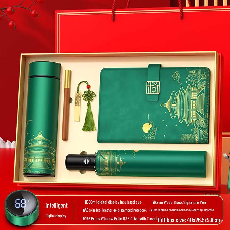 Home Ritual Chinese Style LED Smart Vacuum Flask Gift Set (5-Piece)